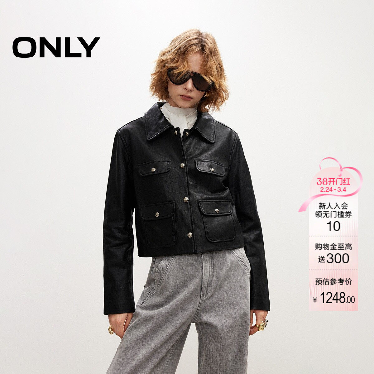 ONLY春季正肩显瘦羊皮短款干练街头防风真皮夹克外套女