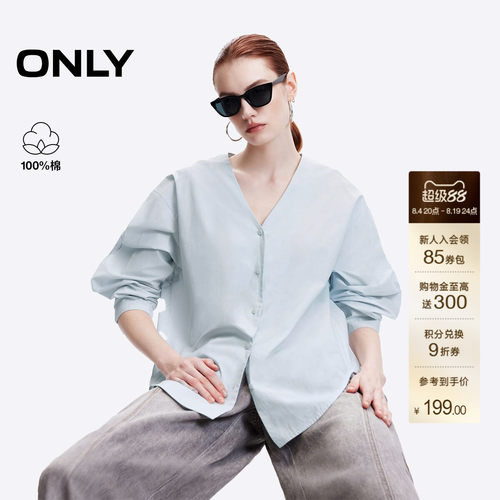 ONLY纯色宽松落肩纯棉衬衫