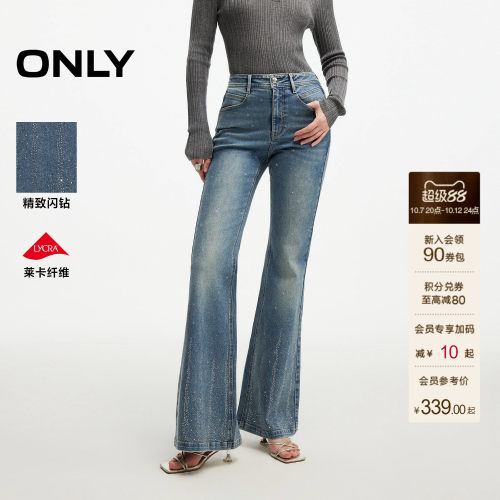 ONLY高腰流星碎钻喇叭裤牛仔裤女