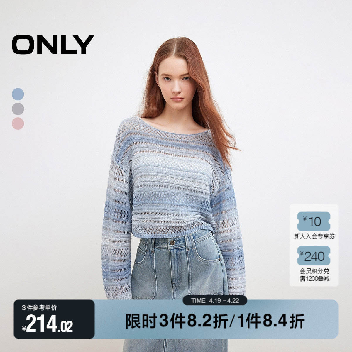 ONLY2025�ļ��¿��ɫ�Ը��ο���֯�����������̿���֯��Ů