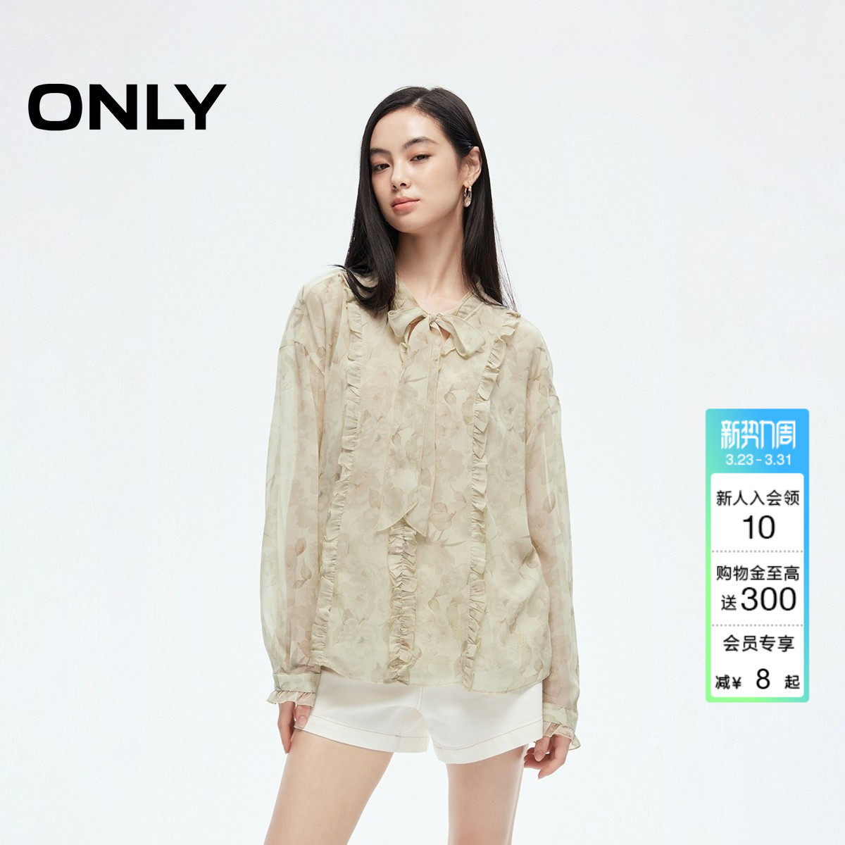 ONLY夏季通勤遮肚子时尚宽松V领系带雪纺衫上衣女|124351