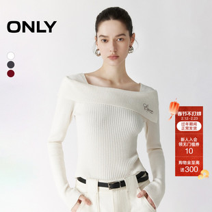 ONLY2026春季新款纯欲风露肩一字领两穿约会纯色修身打底针织衫女