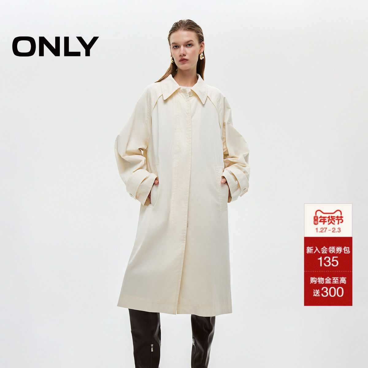ONLY2025冬季新款纯色翻领双层隐形门襟插肩宽松中长款风衣外