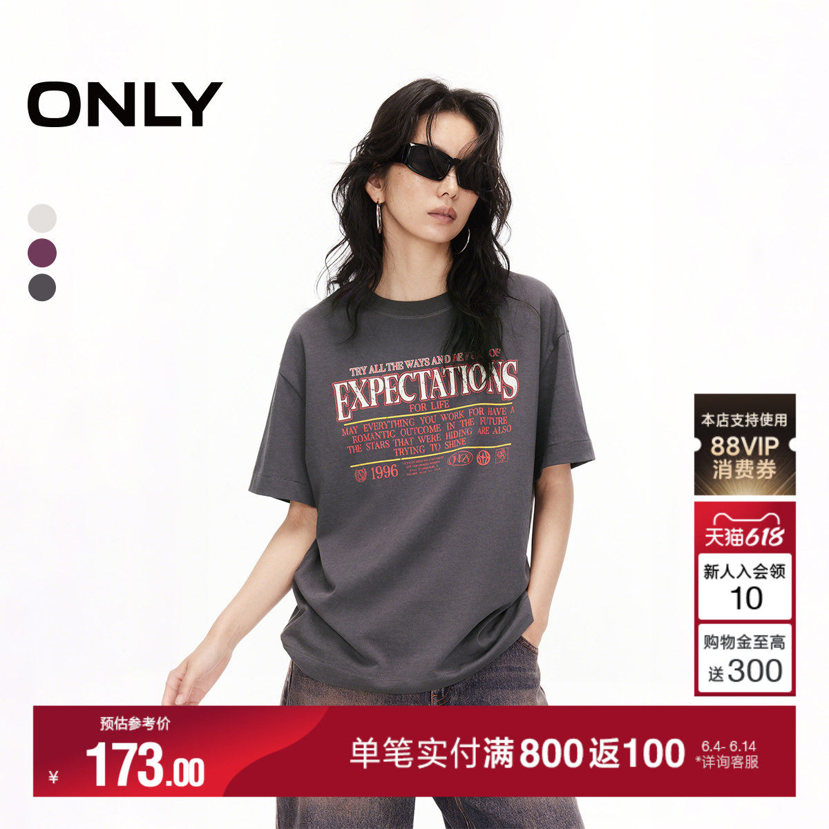 ONLY夏季字母印花设计宽松显瘦落肩休闲圆领短袖T恤女