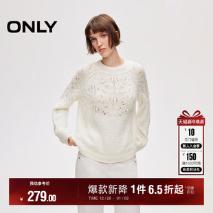 女 透气立体网孔松弛感插肩柔光纱线圆领针织衫 ONLY2026春季 新款