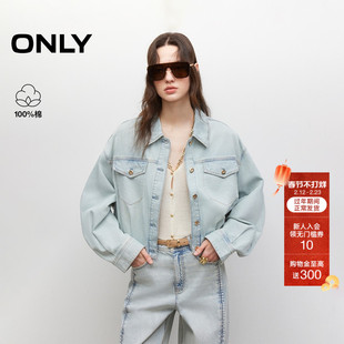 ONLY2025冬季新款复古做旧水洗宽松慵懒落肩长袖短款牛仔外套女