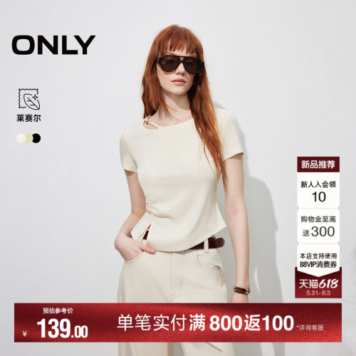 ONLY镂空串珠褶皱开叉T恤
