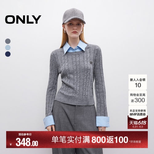 ONLY假两件拼接毛衣针织衫