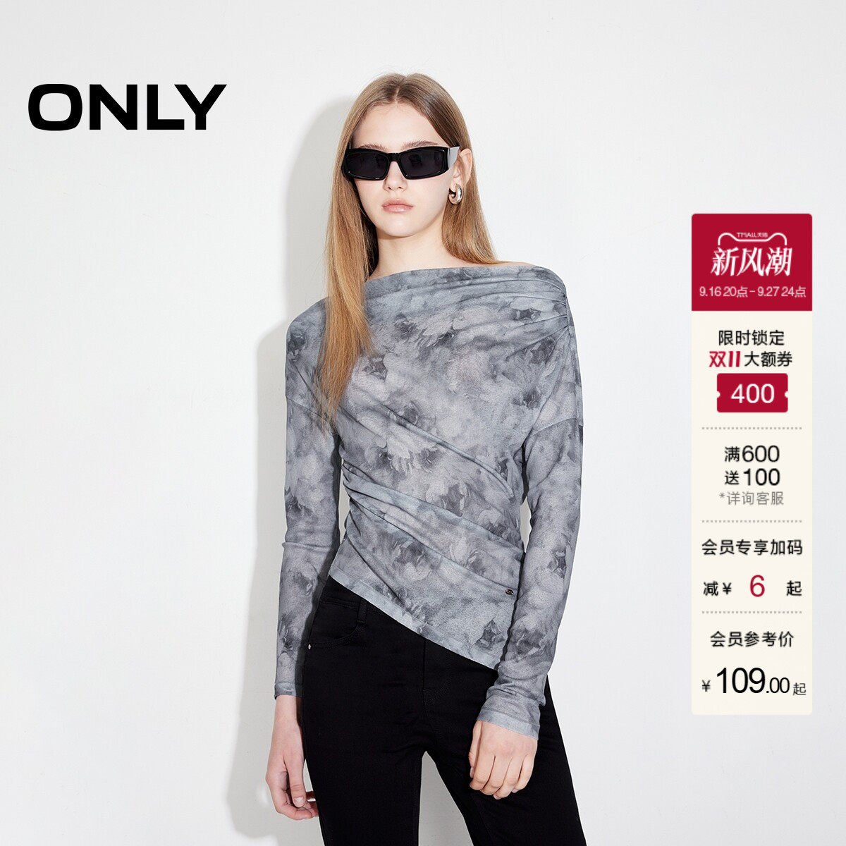 ONLY扎染一字肩修身长袖T恤