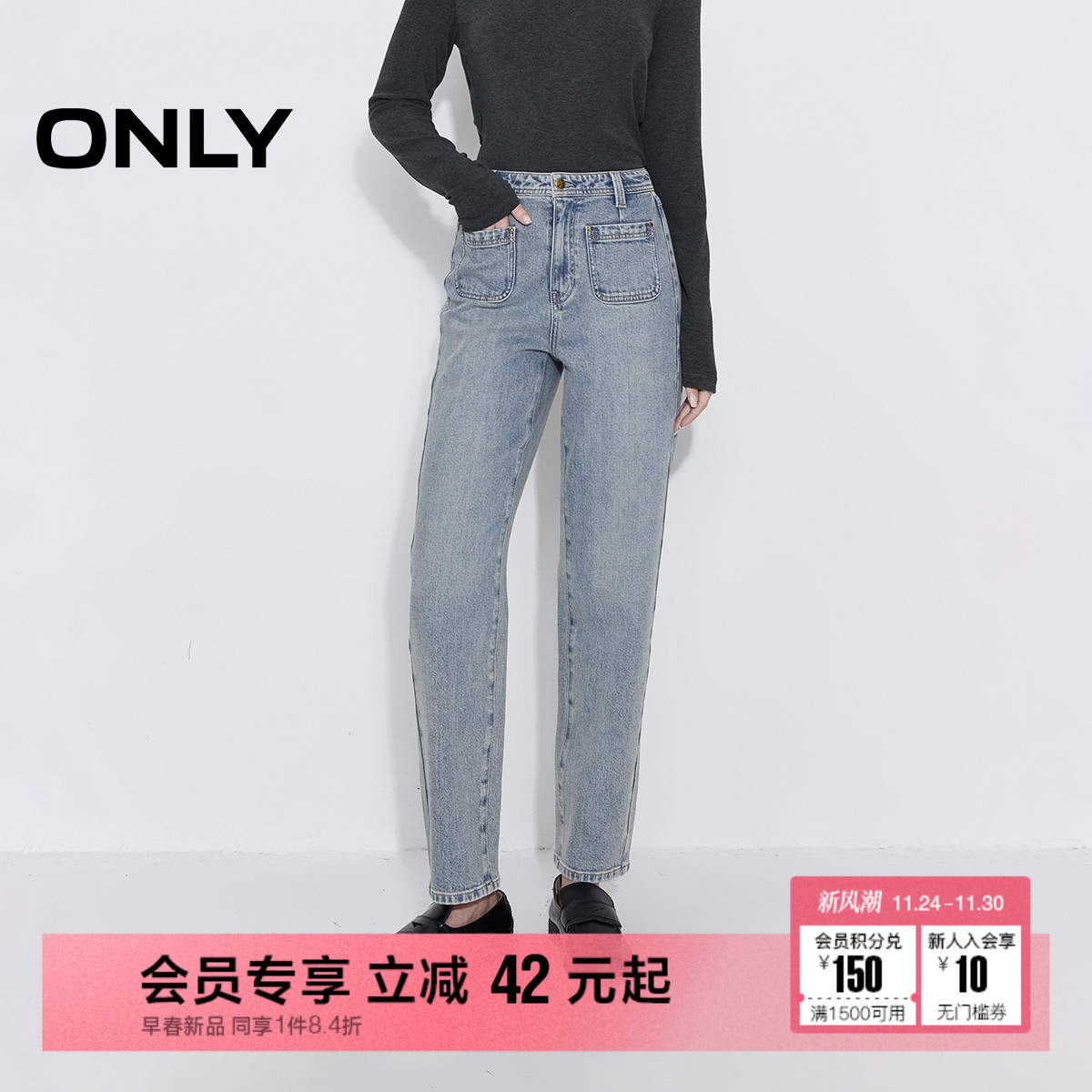 ONLY实用贴袋九分裤直筒裤牛仔裤