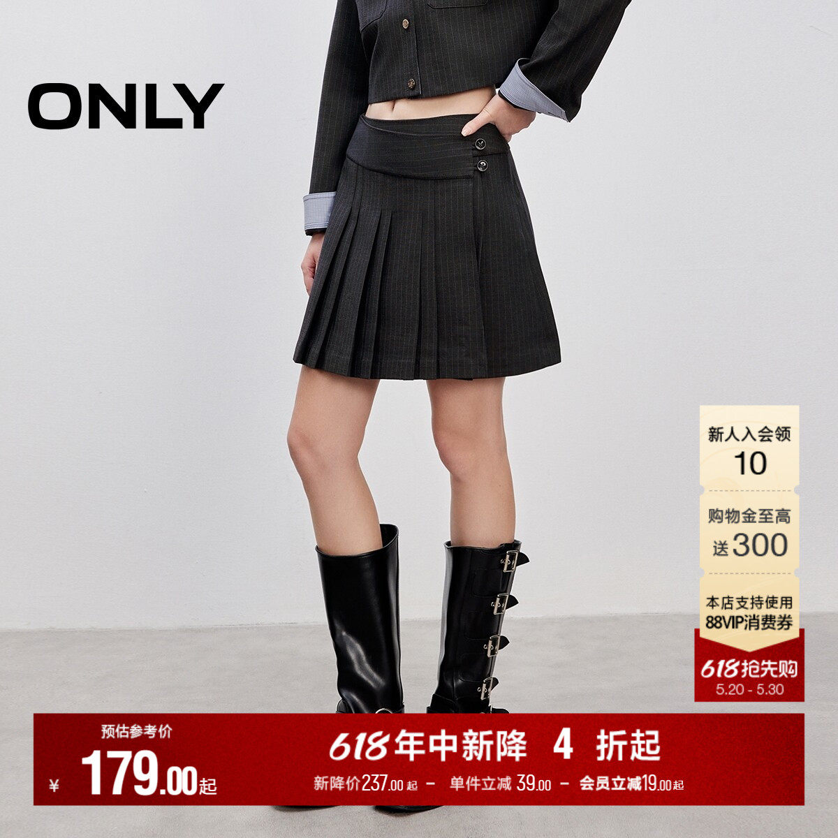 ONLY夏季学院风不对称腰头设计百褶西装裙短裙半身裙女