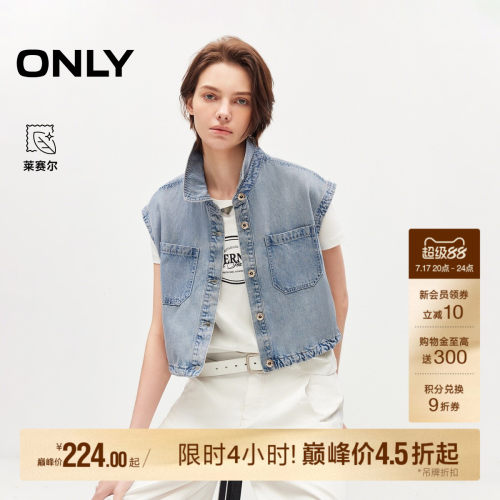 ONLY宽松翻领牛仔马甲