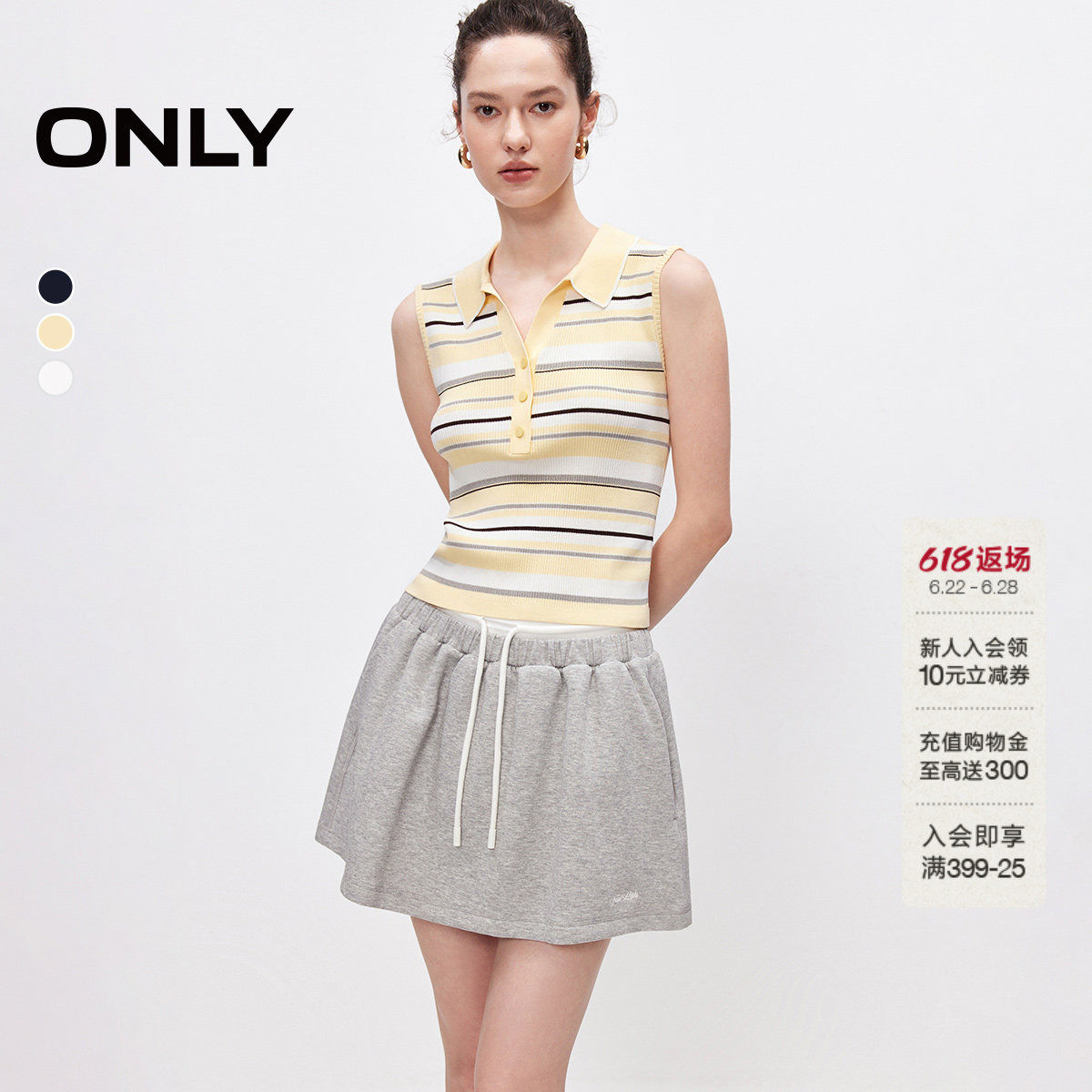 ONLY衬衫领条纹款上衣背心针织衫