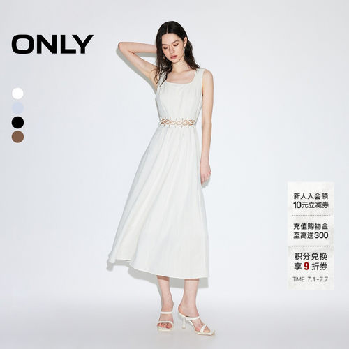 ONLY小方领大体量A字长裙连衣裙