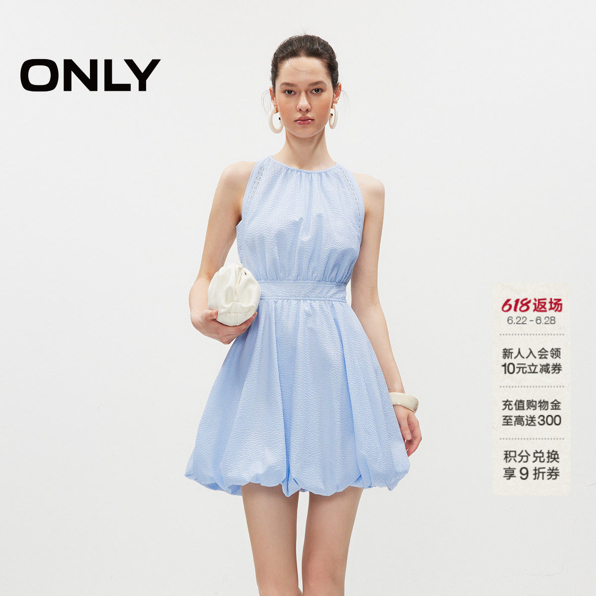 ONLY浪漫蓬蓬裙短裙花苞裙连衣裙