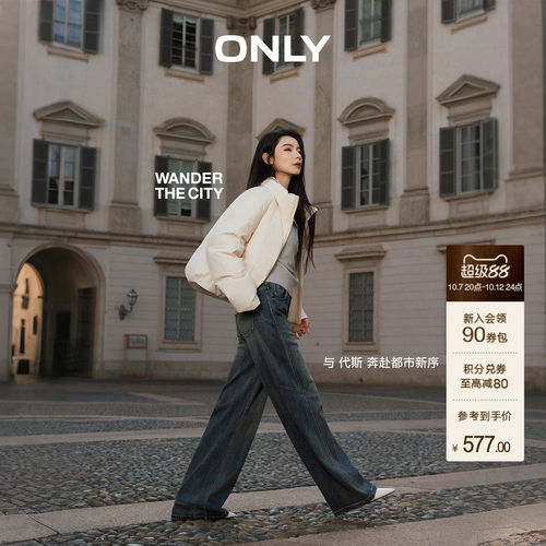 ONLY含莱赛尔水洗直筒裤牛仔裤女