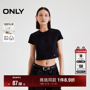 饰纯棉短款 纯色简约金属LOGO装 圆领正肩T恤女 新款 ONLY2025夏季