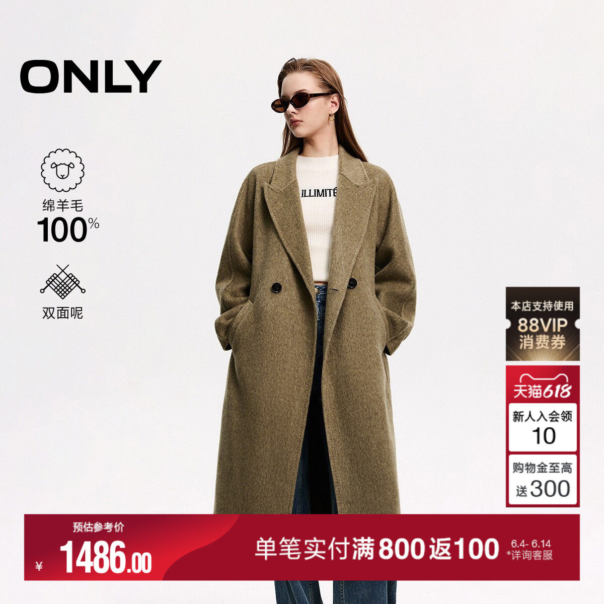ONLY2025冬季新款双面呢100%绵羊毛两粒扣门襟翻领长款毛呢大衣女