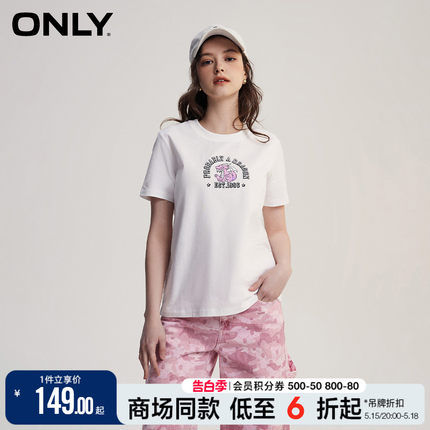 ONLY2024夏季新款简约休闲百搭圆领印花刺绣短袖T恤女|124101001