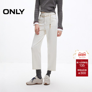 ONLY2025夏季新款时尚百搭窄版显瘦小个子直筒裤九分白色牛仔裤女
