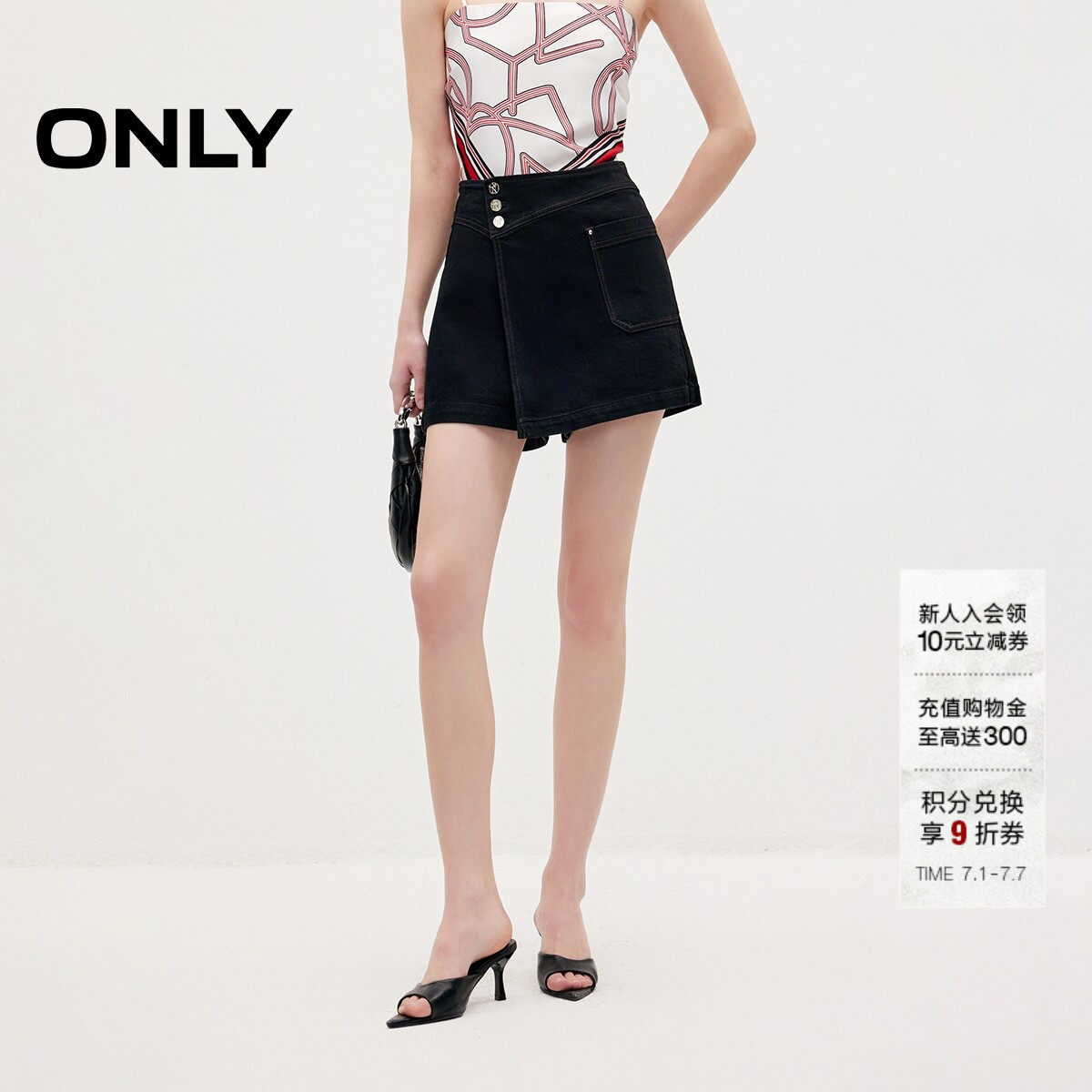 ONLY收腹假两件裙裤短裤牛仔裤