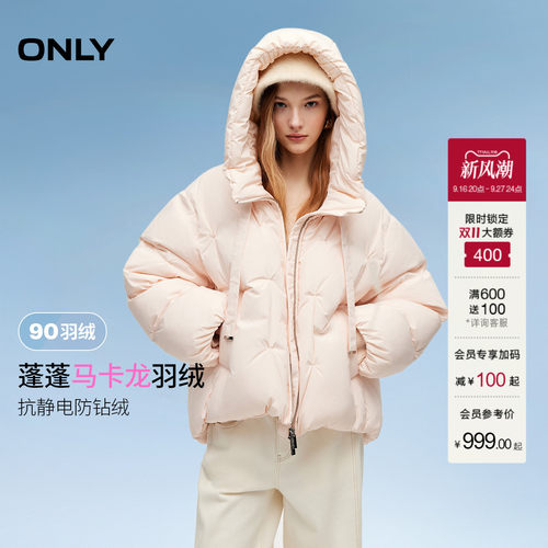ONLY云朵感蓬松短款羽绒服