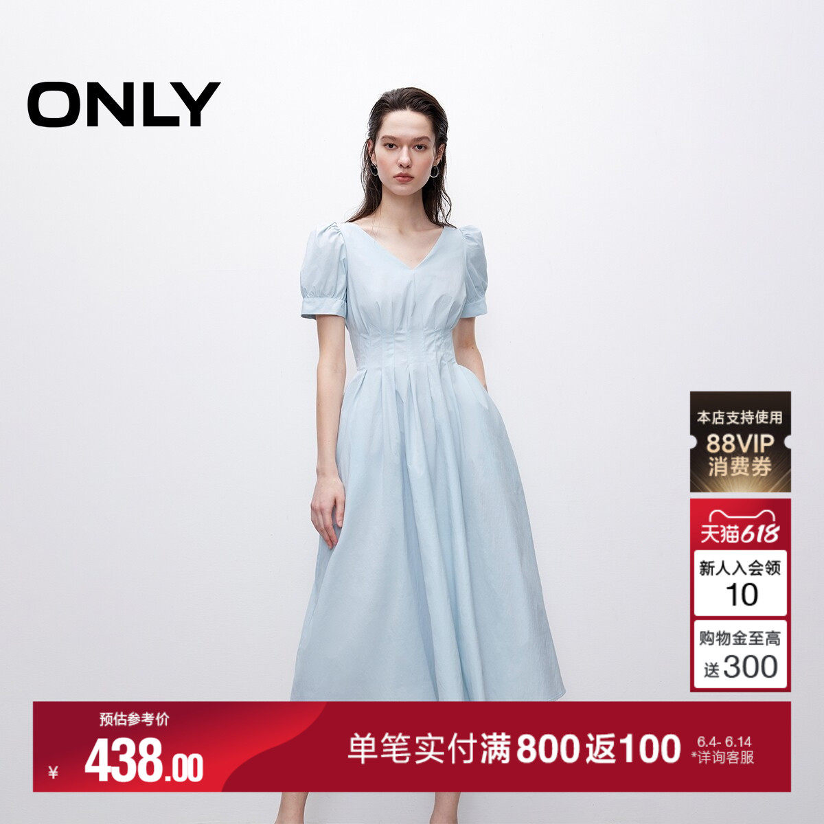 ONLY夏季新款高腰V领裙子泡泡袖收腰显瘦短袖纯色中长连衣裙