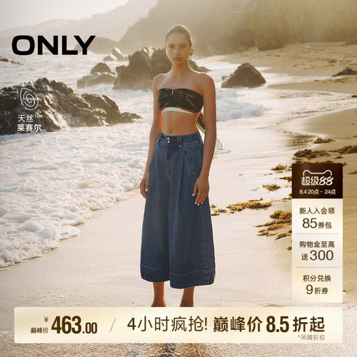 ONLY天丝宽松高腰七分阔腿牛仔裤