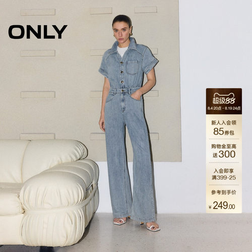 ONLY宽松短袖连体裤直筒裤牛仔裤