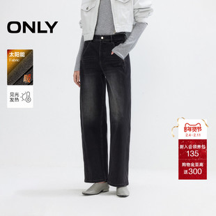 【加绒太阳能】ONLY2025冬季新款松弛慵懒高腰九分男友牛仔裤女