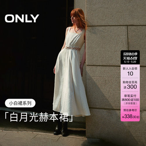 ONLY休闲百搭U型领连衣裙