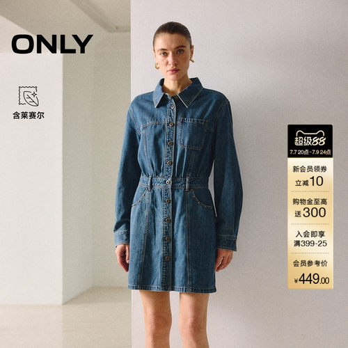 ONLY舒适收腰显瘦捏褶牛仔连衣裙
