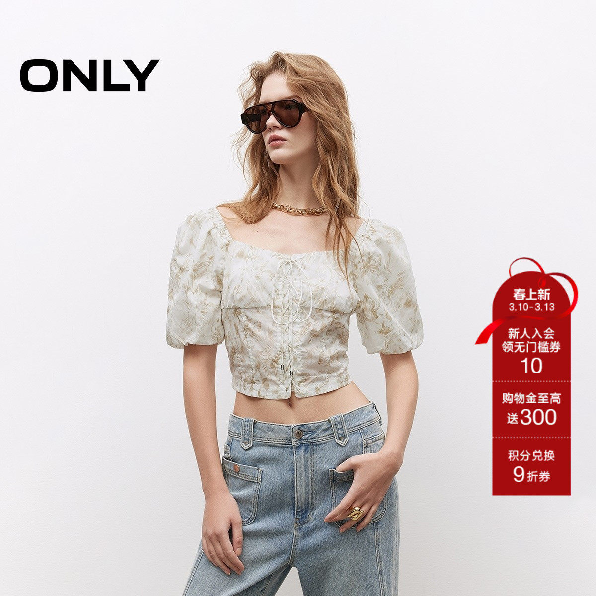 ONLY夏季甜美碎花泡泡袖短袖后背打缆收腰短款雪纺衫女