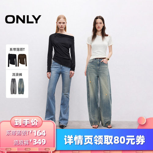 不规则泼墨甩点工艺，宽松香蕉裤型