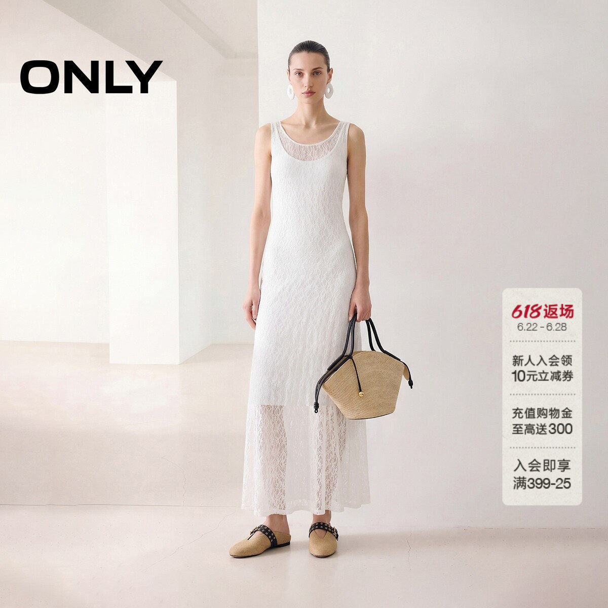 ONLY裙子领蕾丝提花长裙连衣裙女