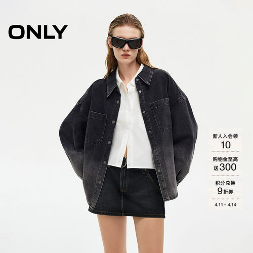 ONLY落肩长袖牛仔衬衫