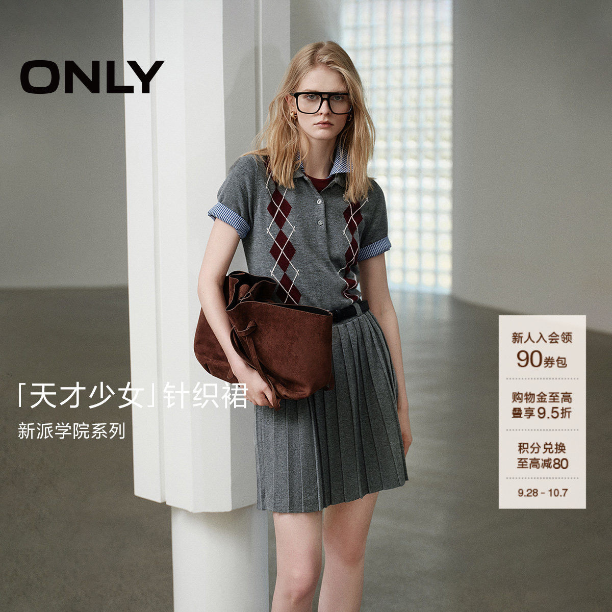 ONLY翻领菱格短裙连衣裙