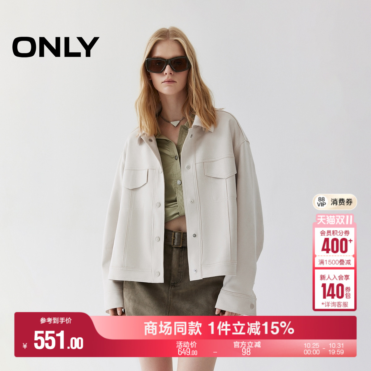 ONLY2025冬季新款简约纯色绑带设计宽松舒适落肩翻领长袖外套女