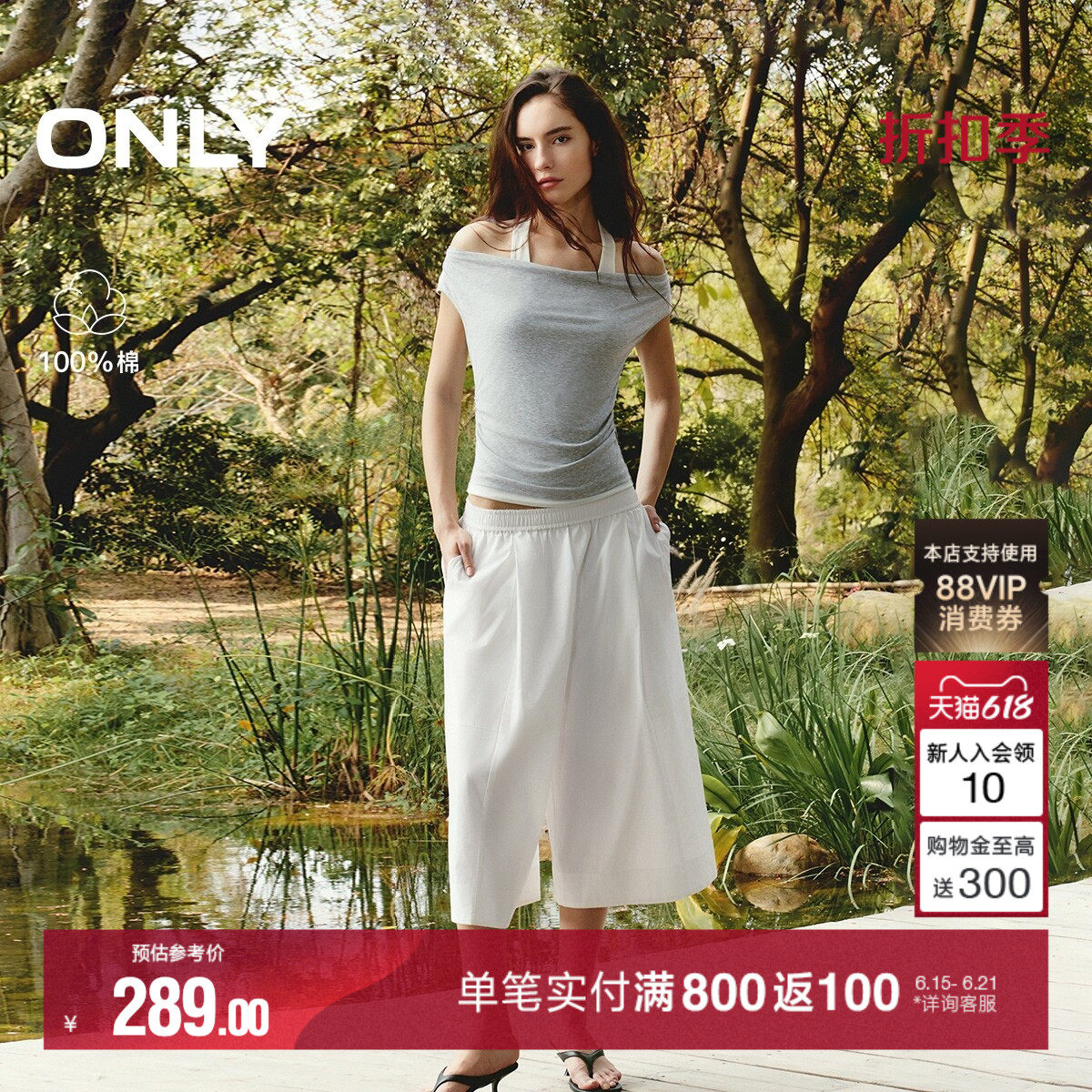 ONLY2026夏季新款舒适不透宽松小个子七分裤阔腿裤白色休闲裤女