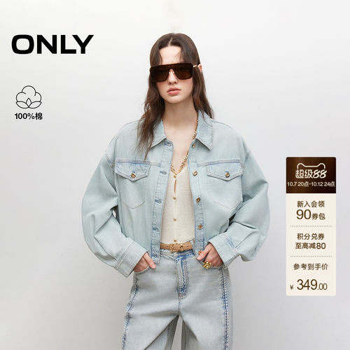 ONLY做旧水洗宽松落肩牛仔短外套