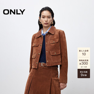 饰盖袋纯色直筒正肩短款 皮衣外套女 层次感装 ONLY春季