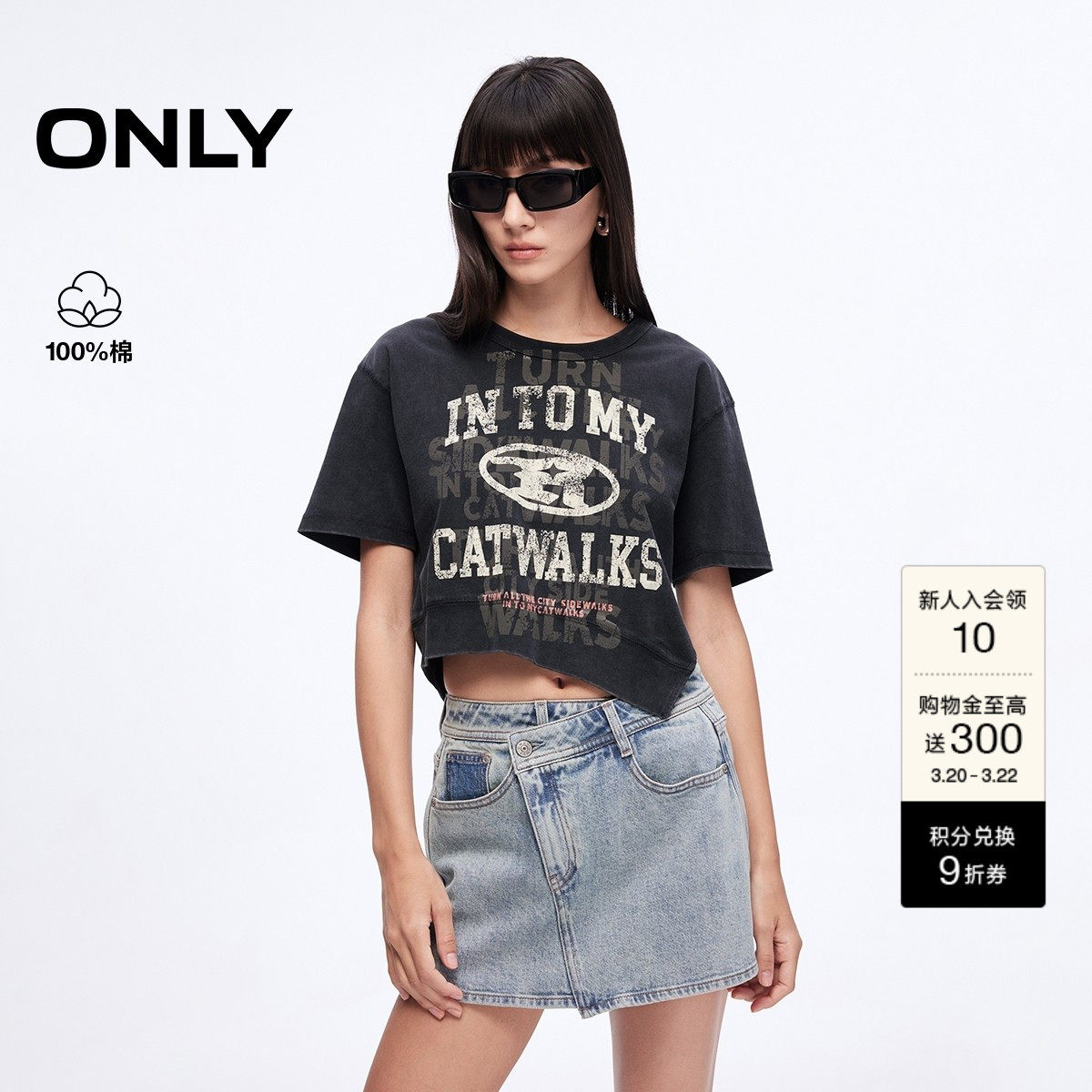 ONLY2026夏季新款上衣涂鸦印花纯棉不规则落肩圆领短款短袖T恤女