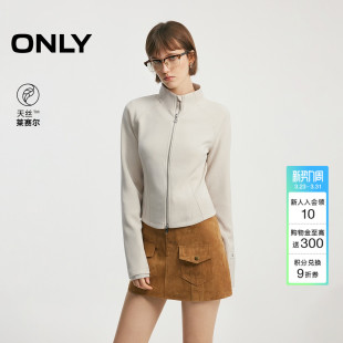 版 天丝莫代尔修身 型立领插肩收腰卫衣上衣女 新款 ONLY2026春季