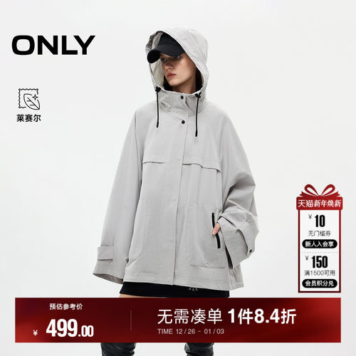 ONLY长袖连帽插肩风衣外套