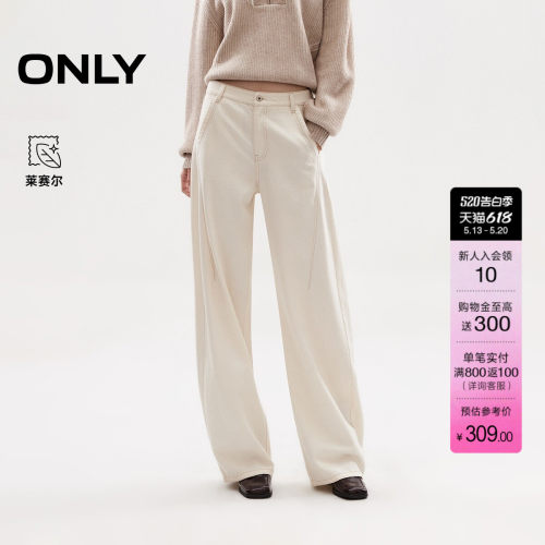 ONLY宽松香蕉裤长裤阔腿休闲裤
