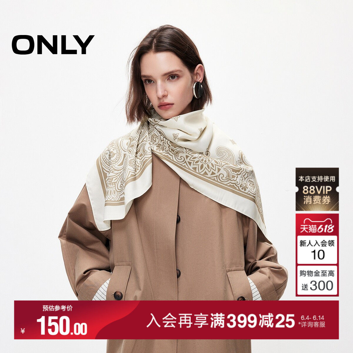 ONLY2026春季新款腰果印花边角精工缝合细腻柔滑光泽感丝巾围巾女