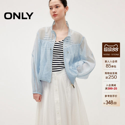 ONLY时尚立领装饰抽绳设计风衣