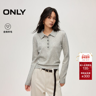 ONLY2026春季新款简约气质正肩含绵羊毛polo领金属扣毛衣针织衫女