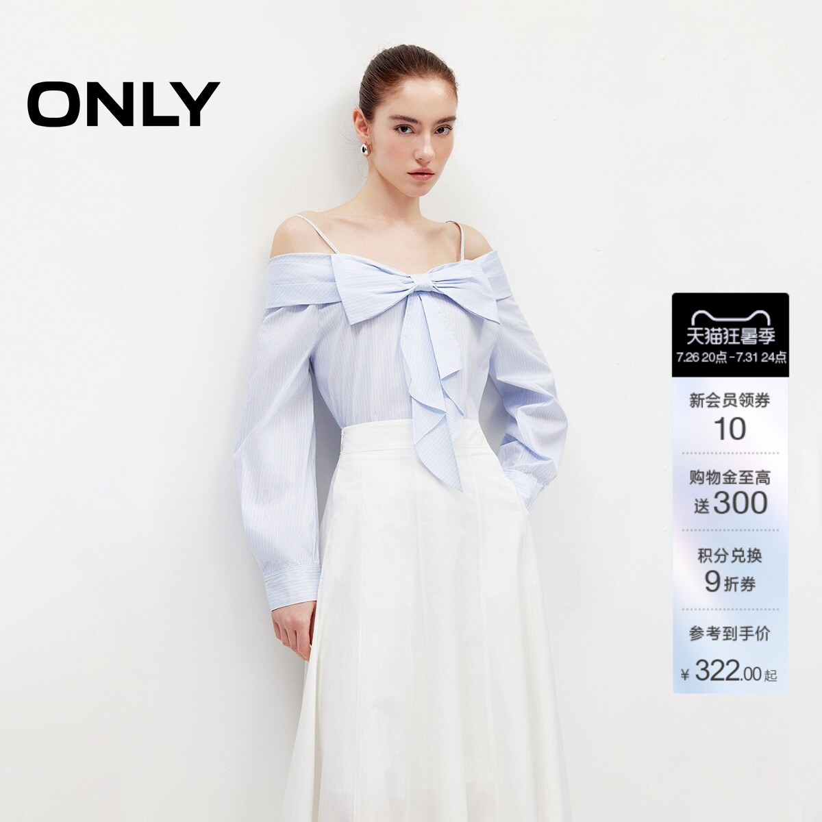 ONLY蝴蝶结装饰露肩吊带蕾丝衫