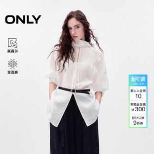 袢含莱赛尔翻领舒适衬衫 后背开叉纯色可调节袖 女 新款 ONLY2026夏季